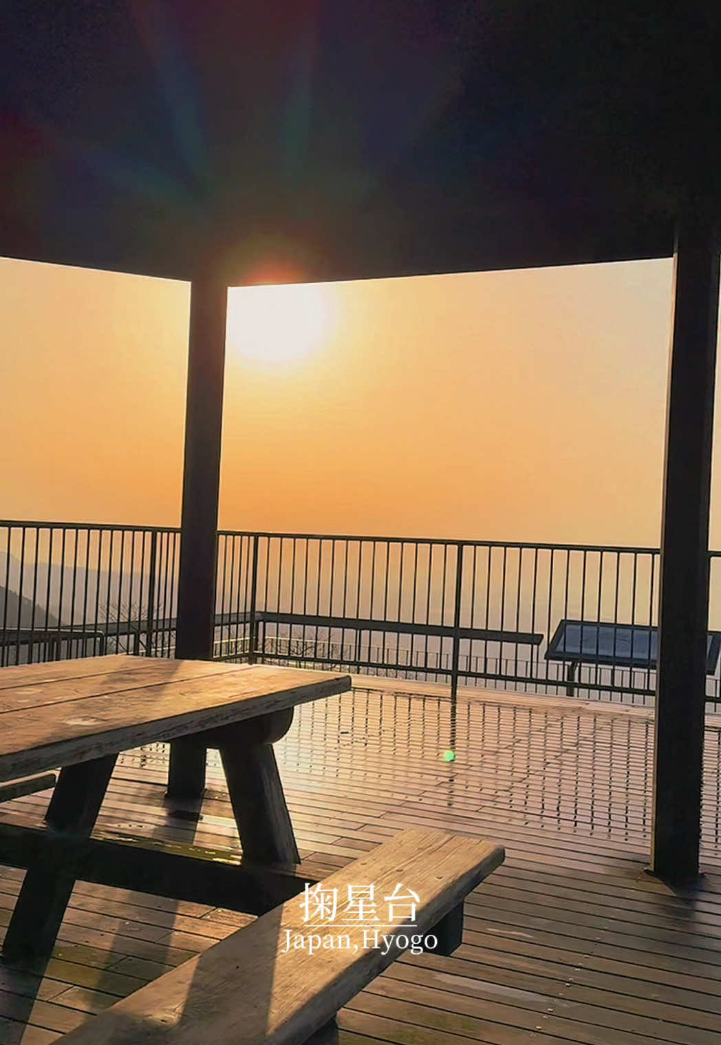 兵庫で1番綺麗な日の出絶景スポット🌅 #掬星台 #日の出 #日本の絶景 #japantravel #hyogotrip 