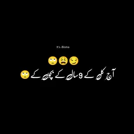 😂🤭🤳😅😅 . . . . . .#creatorsearchinsights #stetusvideo #minivlog #foryoupage #million #trending #vediio_viral_tiktok💜🖇 #funypoetry #viral100kispeed #fyppppppppppppppppppppppppppppppppppp 