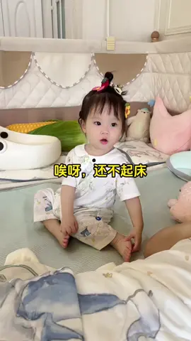 #funny #baby #babytiktok #cute 