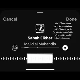 صباحح الخيير❤️😔😔😔.#yummy #اكسبلوررررر #y 