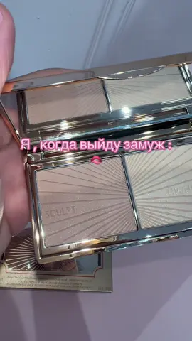 #CharlotteTilbury #ШарлоттТилберри #Косметика #Макияж #ОбзорКосметики #BeautyTok #LuxuryMakeup #PillowTalk #GlowWithCharlotte #ДоПосле #ЛюбимаяКосметика #ЧтоКупить #ТрендыМакияж #loconcosmetics