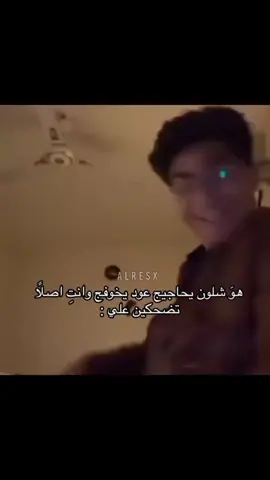 🤣🤣🤣🤣.  .  .  .  .  .  .  .  .  .  .  .  .  .  .  .  #يوسف_لاز🌀 #ابو_جيجو 