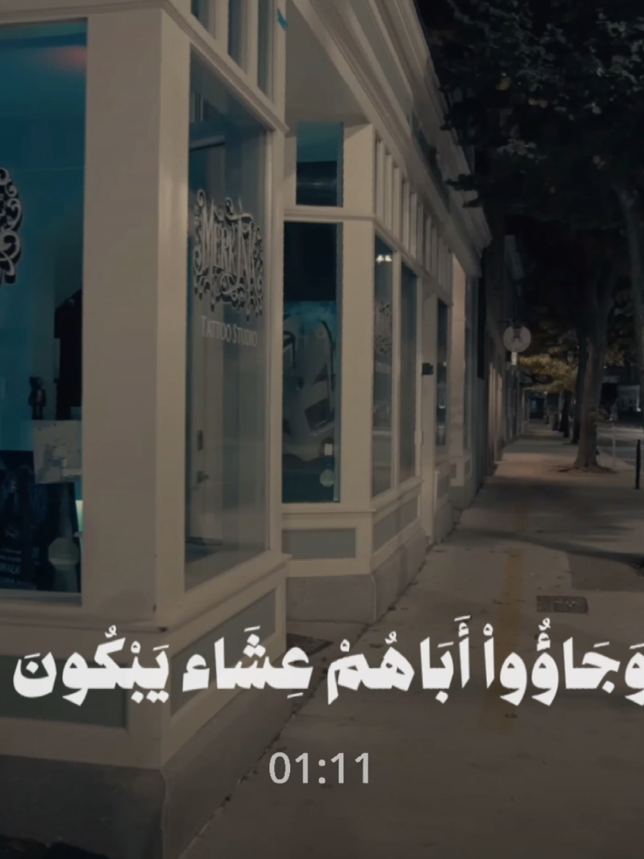 أسمع للأخر 🥺🤍                                           #احمد_كاسب #قرآن #احمد_الصايل #المصمم_احمد🇸🇾 