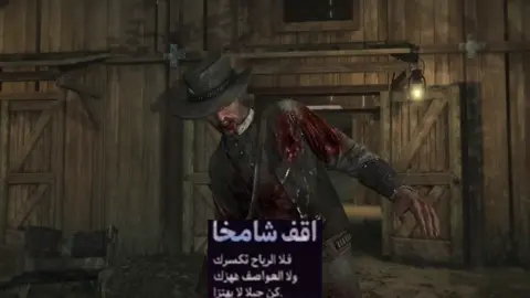 اهخخ يبو مارستون #جون_مارستون #johnmarston #fyp #tiktoklongs #fypforyoupage #foryou #reddeadredemption 