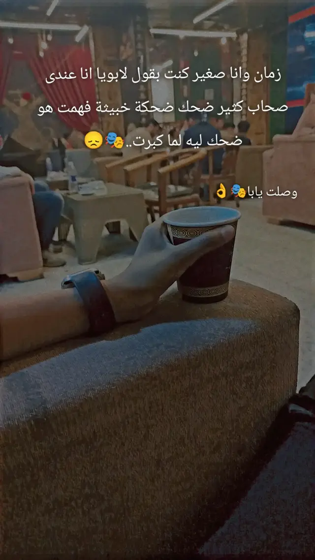 #الهم_صلي_على_محمد_وأل_محمد #fypシ #الشعب_الصيني_ماله_حل😂😂 #سمسم #fyp #ابوزاهر_بلدنا🖐🌍 #foryou 