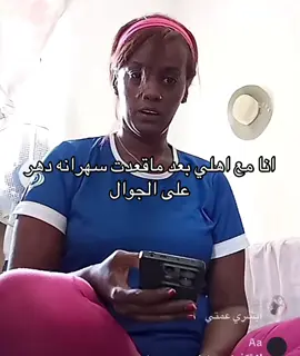 استشراف 🤭#fyp @بنت الحارة  area girl #fypシ #foryou #اكسبلور 