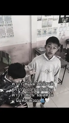 #เธรด #เธรดความรู้สึก #fyp #ฟีดดดシ 