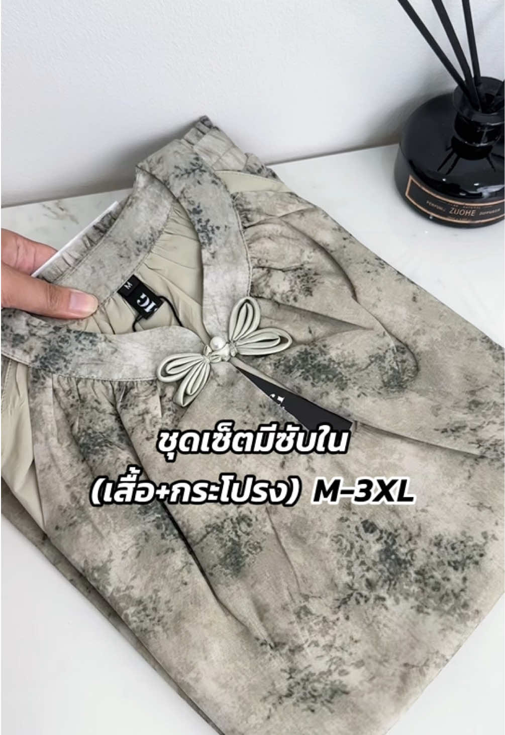 แกะถุงรีวิวชุดเซ็ต✨👀 #เสื้อผ้า #เสื้อผ้าผู้หญิง #ชุดเซ็ทสวยๆ #ชุดเซ็ต #ชุดเซ็ท #ชุดเซ็ต2ชิ้น #gmg #gmgtheglamourglam #เสื้อผ้าแฟชั่น #เสื้อผ้าสาวอวบ #