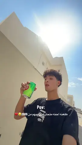 عمي كلنه اخوه وكلا للطائفيه😂🫶