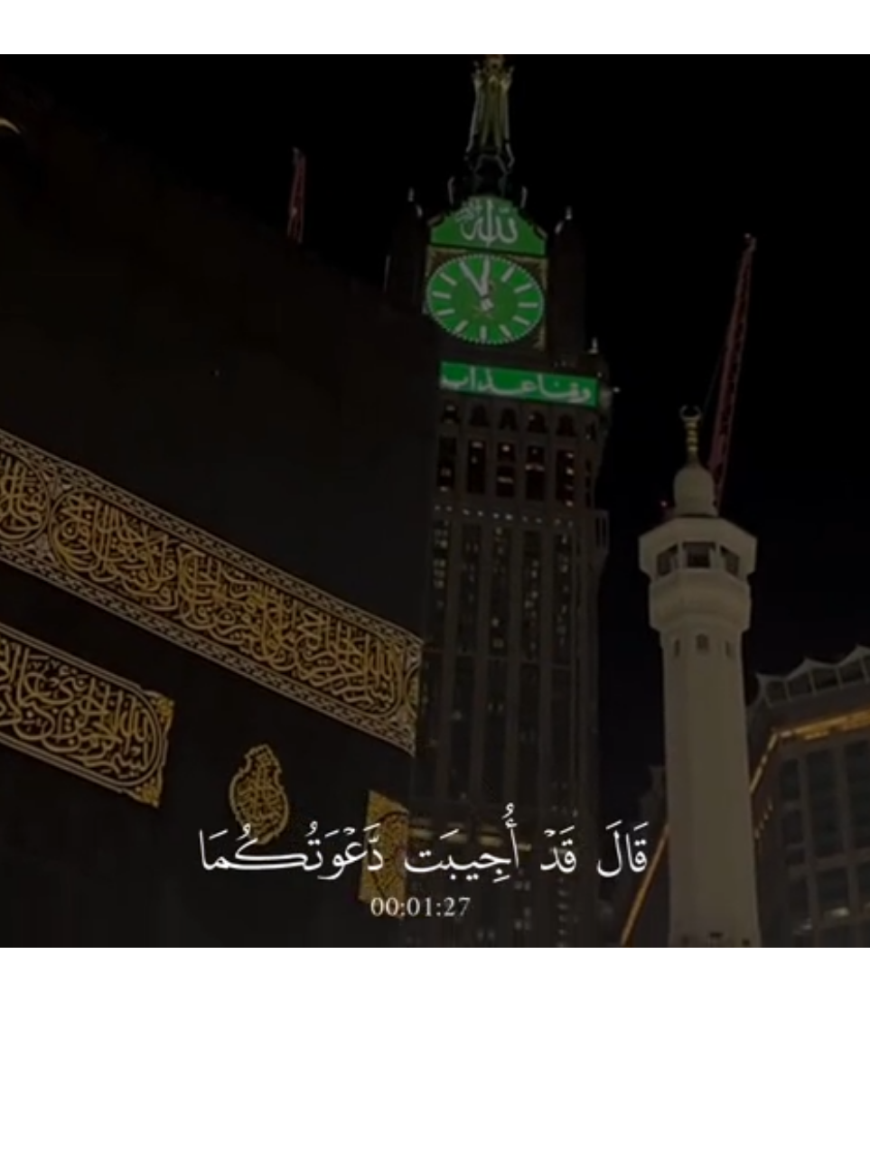 #قران_كريم #مسلم 