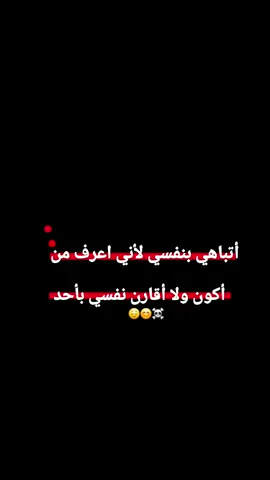 عبارات هيبه وشخصيه قويه#😌  #تصميم_فيديوهات🎶🎤🎬 