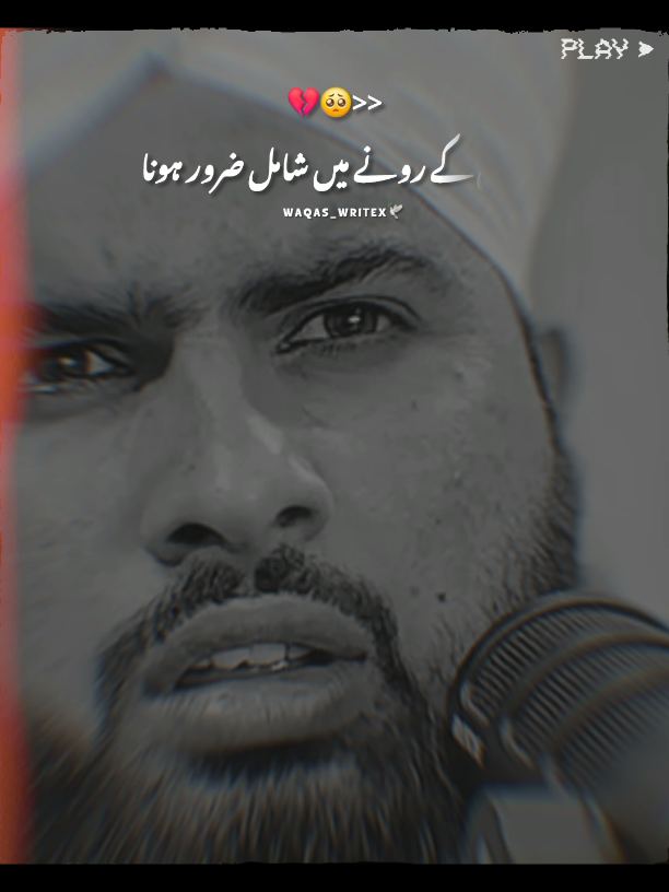 heart touching 💔#foryoupage #fyp #viral_video_tiktok #trendingvideo #1millionaddtion #100kviews 