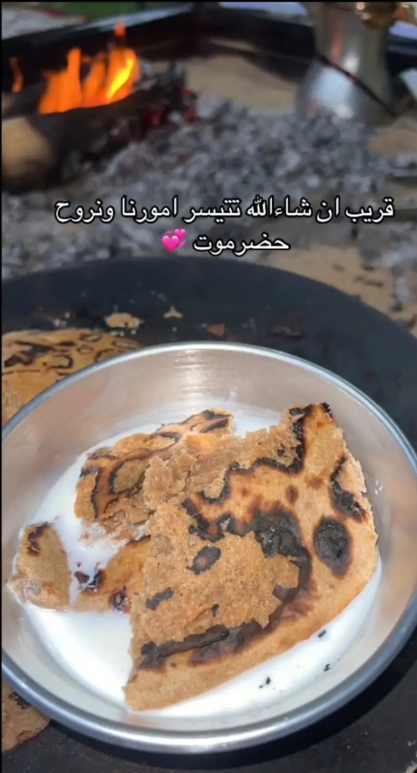 #حضرموت_وادي_عمد_الهجرين_وادي_العين #اليمن #fyp #مالي_خلق_احط_هاشتاقات🧢 #الشعب_الصيني_ماله_حل😂😂 
