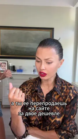 Это что вообще такое!? что бы вы  сделали?#викториябоня #victoriabonya #боня #foru 