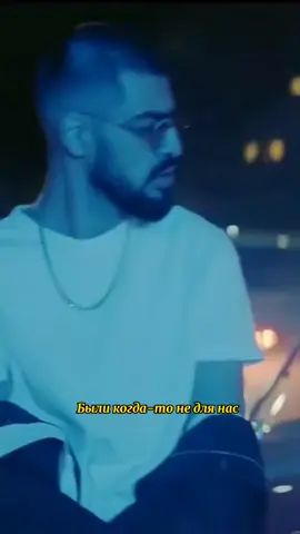 только ты моя ... #мияги #миягиэндшпиль #miyagi #for #fyrシ #музыка #sound #original #hajime #haji #music #musica #fyp #rec #respect #врек #рекомендации #top #fypシ゚ 