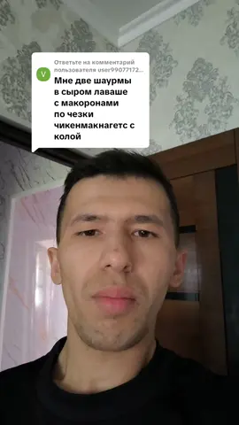 Ответ пользователю @user9907717269 я не умею такое готовить