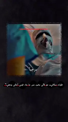 #قونيا________________قونيا😌💙_ 