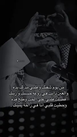 يا سارق القلب رد القلب لي رده 🤍