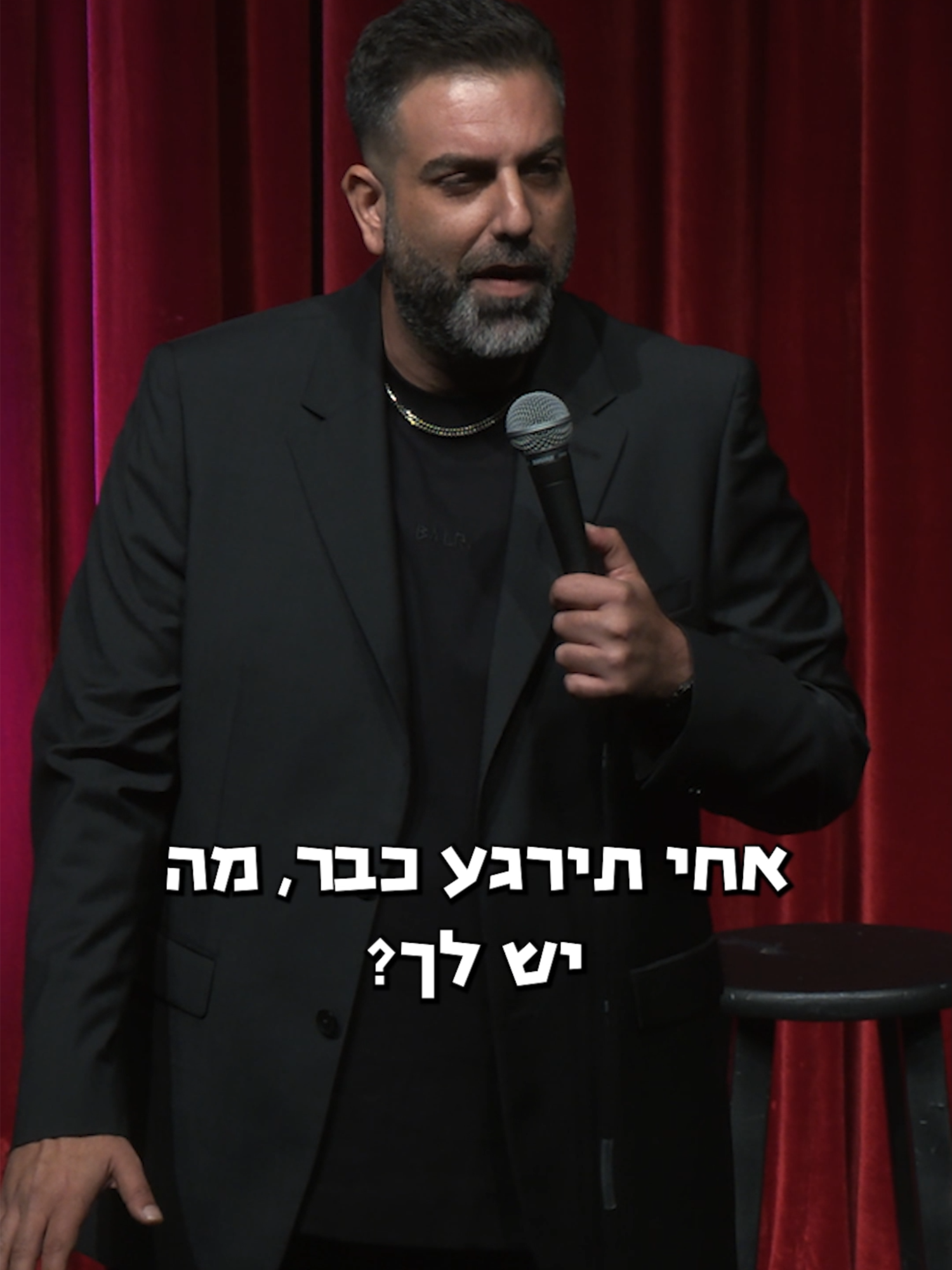 עם כלביא יפרוק | דניאל כהן #סטנדאפ #קומדיבר #דניאלכהן