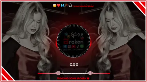 Ta Ba Da Kasta Marwar Ye || Shaista Tappey ❤️🦋🌺 || #foryou #pashtofullsong🎧🎤🎶🎵 #foryoupageofficiall #100kviews  #پشتون_تاجیک_هزاره_ازبک_زنده_باد🇦🇫 #trendingsong #ملگرو_زما_اکاونٹ_درسرہ_فالو_کڑئ🙏🙏❤🌷 #100kviews 