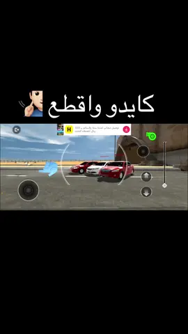 #ملك_الطاره🚶🏻‍♂️♕#كنوق_ملك_الطاره✈️ #اكسبلورexplore #تفحيط #كايدو #كنوق_ملك_الطاره🍿🌪 #كنوق_ملك_الطاره✌️🎖️ #الشعب_الصيني_ماله_حل😂😂 #مالي_خلق_احط_هاشتاقات🧢 #اكسبلور 