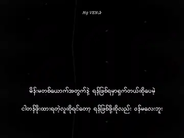 viewမတက်. . . . . . . .#mgven #စာတို #lyrics #xyzbca #viraltiktok #foryou #fyppppppppppppppppppppppp #viral #xyzbca #xyzbcafypシ #fypシ #fypシ #fypシ #xyzbca #lyrics #lyrics 