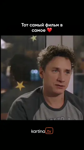 Смотрели? 🥹 «Аритмия» в подписке Kartina.TV #kartinatv #аритимия #фильм #александряценко