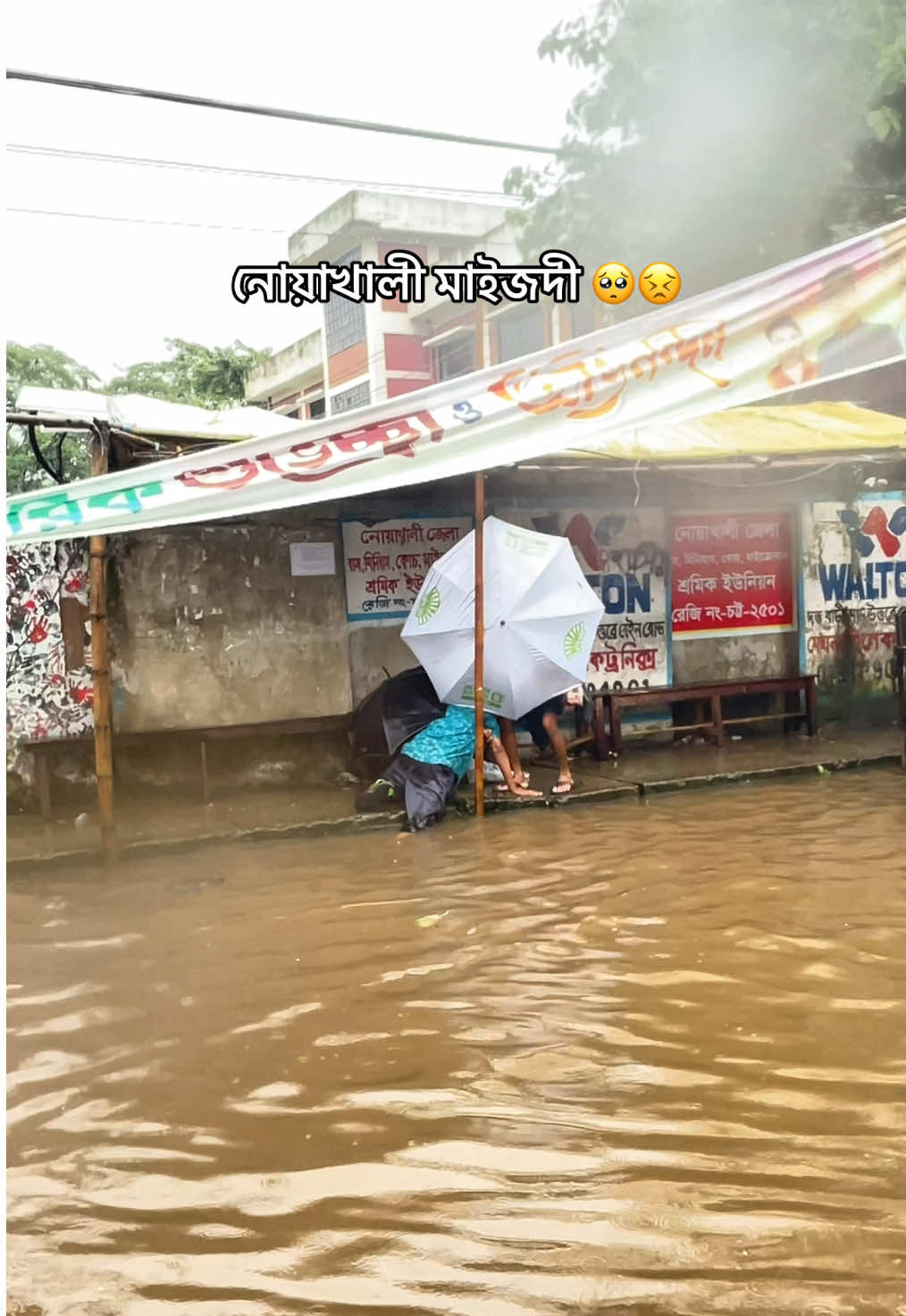 🥺🥺#foryou #foryoupage #trending #viralvideo @TikTok Bangladesh  @⚡..... 𝒩 𝒜 𝙹 𝙸 𝙼....⚡🕷️ 