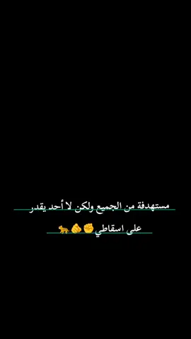 #ثقه_في_الله_نجاح_مستمر🙏♥️☝🏻للكل #عباراتكم_الفخمه📿📌 #كرامتي_فوق_كل_شي #هشتاك_تيك_توك 