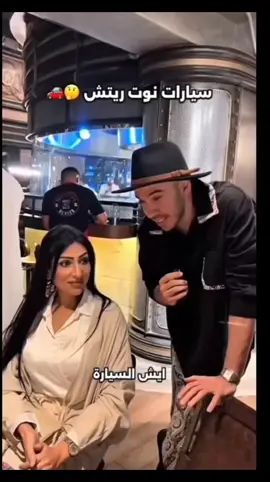 تويوتا شاص الدوس على خشم الارخاص 🔥✌🏻