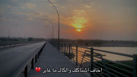 الكاك ما عايز💔#تصويري #fyp #تصميم_فيديوهات🎶🎤🎬 