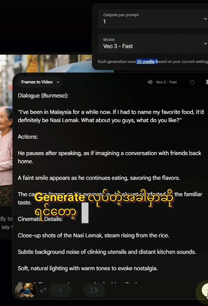 Google Veo3  Updates မှာ ဘာတွေ ပိုကောင်းလာပြီလဲ ??  #veo3 #foryou #aivdeos #GoogleAI #googlegemini #tiktokuni 