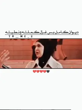 فاطمة قيدار#@الإعلامية فاطمة قيدار #مالي_خلق_احط_هاشتاقات♥♥