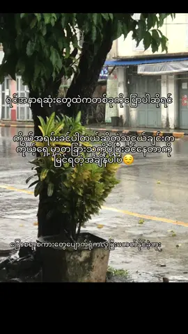 ရင်ဘက်တော့နည်းနည်းအောင့်တာပေါ့😪#viewsproblem #fyppppppppppppppppppppppp #kelly #kelly #gofypp #likeပေးခဲ့ကြလေကွာ 