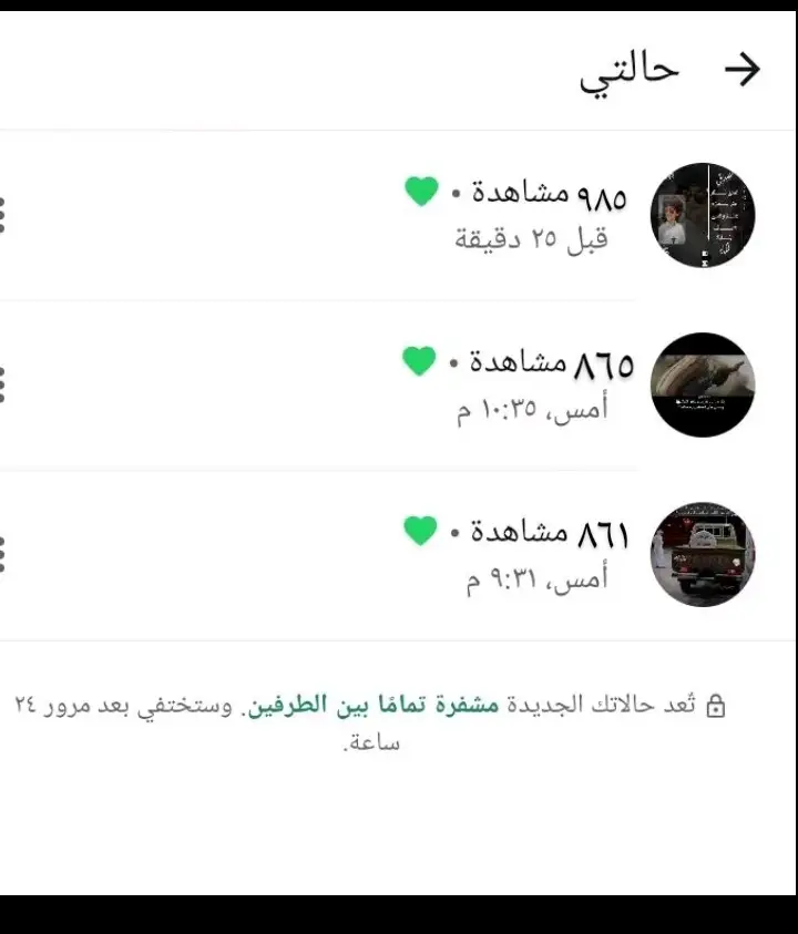 #CapCut #اكسبلورexplore #مشاهدات #اكسبلورexplore #حاالات_واتس_أب_شاشة_سوداء🖤 