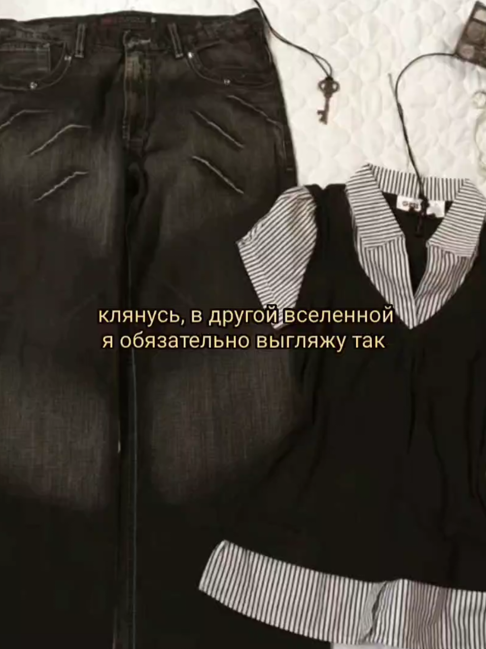 [ #щитпост ] зуб даю #щп #foryou #fup #рекомендации #downtown #outfit 