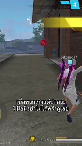 🥱#ฟีฟายที่รัก #tiktok #อย่าปิดการมองเห็น #ทริปนี้ที่รอคอย #อยากดัง #เธรด #เอาขึ้นหน้าฟีดที 