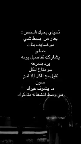 #اقتباسات📝 #تماما #مالي_خلق_احط_هاشتاقات 