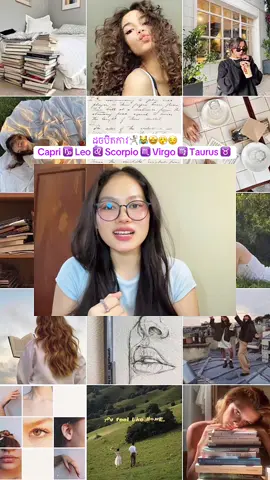 Soul boul mouy nhom tic 🤣#តារានិករ♈♉♊♋♌♍♎♏♐♑♒♓ #justforfun😂😂 #❤️ #zodiacsigns #yappin #khmertiktok #fyp #Love #like #laugh #creatorsearchinsights #100kviews 
