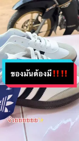สวยจุง🔥🥵👟#รองเท้าแฟชั่น  #รองเท้าผ้าใบผู้หญิง 