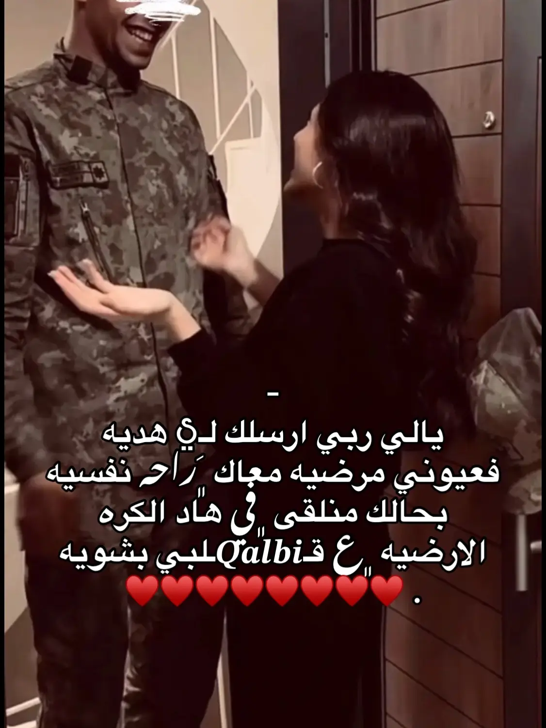 يالي ربي ارسلك لـِჂ̤ هديه @𝐌𝐢𝐝𝐨🇷🇺🌪  #اعادة_النشر🔃👩‍💻  #لايكاتكم  #فولو_اكسبلور_لايك_تعليق  #فولو_لايك_متابعة_كومنت_اكسبلوور  #ليبيا_طرابلس_مصر_تونس_المغرب_الخليج  #الشعب_الصيني_ماله_حل😂😂  #كومنت_تعليق_لايك 