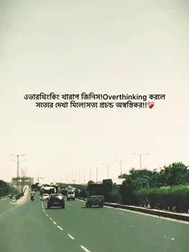 ❤️‍🩹 #fyp #bdtiktokofficial #unfrezzmyaccount #foryoupage #foryou 