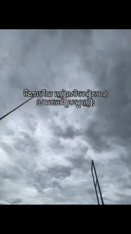 jg sol Jeat swt🙂#fypシ 