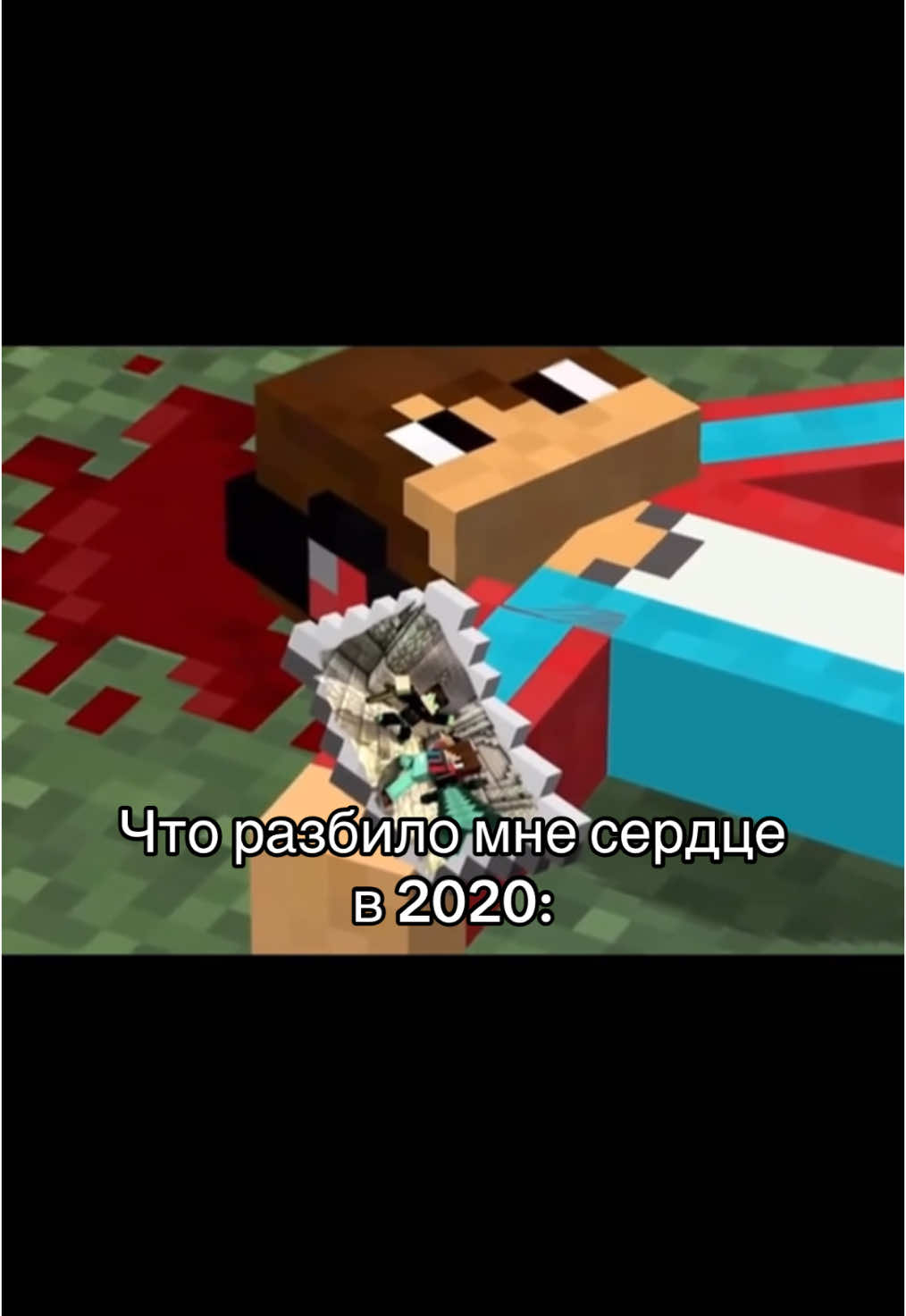 Хаха, я же не одна такая была? #рекомендации #компот #майнкрафт #вова #сериал #детство #настольгия 