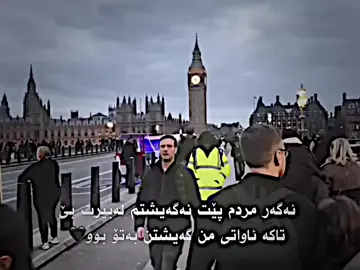 UK🇬🇧😍 #بەریتانیا🇬🇧😍💫 #uk #foryou #fy #fyp #fyp 