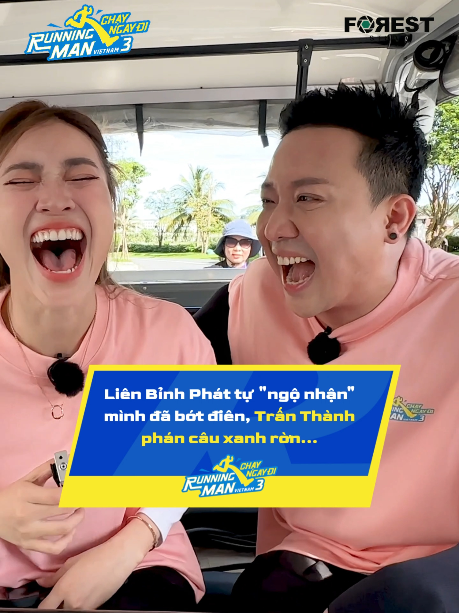 @lienbinhphat ơi, anh đừng tự ngộ nhận như vậy mà  #RunningManVietnam #RunningManVietnamSeason3 #ChayNgayDi #ForestStudio #NinhDuongLanNgoc #TranThanh #LienBinhPhat