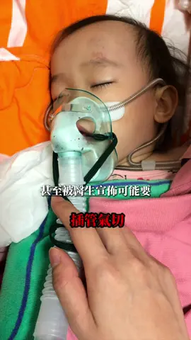 再回頭看，自己還是會流淚😭 敬每個時期辛苦的媽媽們🥹 #寶寶  #幼兒  #氣喘  #住院  #親子  #育兒 #育兒日記  #媽媽日常  #捐香  #祈福  #還願  #平安健康  #雲林  #北港朝天宮  #媽祖  #福報  #虎尾  #澄霖  #澄霖沉香  #澄霖沉香味道森林館  #惠安沉香  #頂級沉香 #虔誠  #善良  #拜拜  #信仰  #朵芮蕬