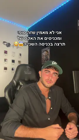 וזה שהוא דומה לארז << (ראיתי אצל ניתאי אזואלוס)  #האחהגדול #ינוןאליה 