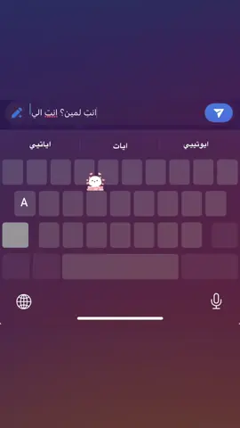 احبهااا😞 @A #ايات #fyppppppppppppppppppppppp #fyp 