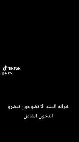 #الحر@ايمن باسم ☆🩶 @حمزة محمد @كرار العنزي @قاسم الكربلائي @,ًسجاد ,ًسلام 